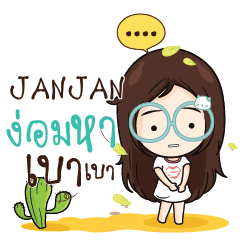 JANJAN Nadd Jung I am single_N e