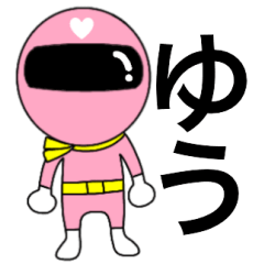 Mysterious pink ranger Yuu