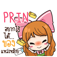PRIN Online Seller_S e