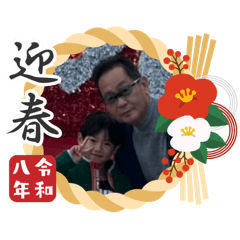 chama_20251219162337