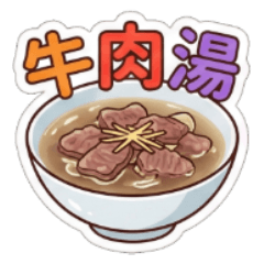 台南小吃好好吃