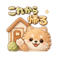 Fuwako_20251219193109