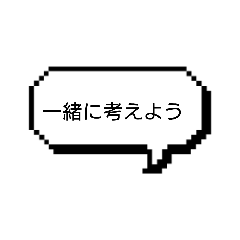 ht-hana_20251219200611