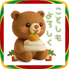 動く♡羊毛フェルト♡くまさん