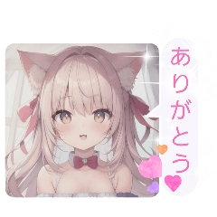 にゃん娘(こ)連合