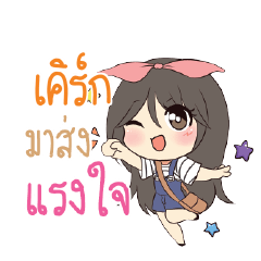 KERK Am bunny girl_S