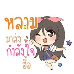 LARM Am bunny girl_N