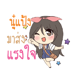 NOOPANG2 Am bunny girl_S