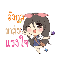 UNGUL Am bunny girl_S