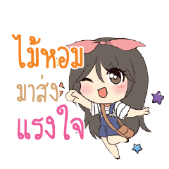 MAEPI Am bunny girl_S