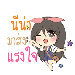 NINA Am bunny girl_S