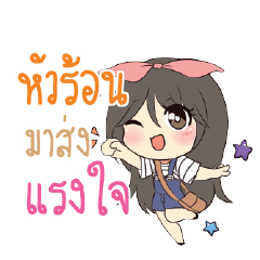 HUARON Am bunny girl_S