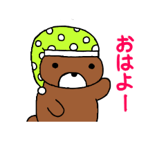 Kuma no Nemu stamp