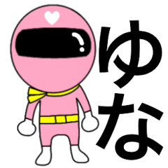 Mysterious pink ranger Yuna