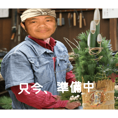 Undeterred by the cold