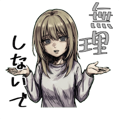 虚ろガール【金髪】