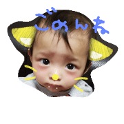 NONOATAN