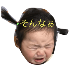 ucdChildren2