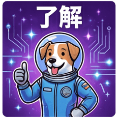 80s Retro Sci-Fi Space Animals