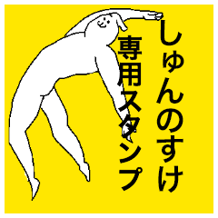 Shunnosuke special sticker
