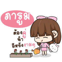 PARUM Tamome Pinky Girl_E