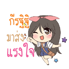 KIRATITI Am bunny girl_S