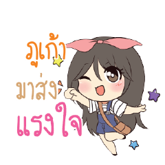 PUKAO2 Am bunny girl_S