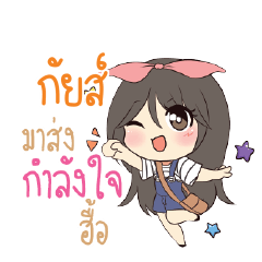 GUI4 Am bunny girl_N