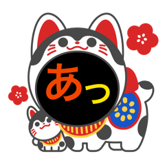 Sky minion Love_20251218103048