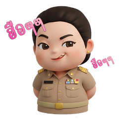 KruAuan female teacher