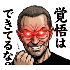 Literally Me: Intense Thanks