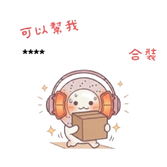 汽車材料人用語-1