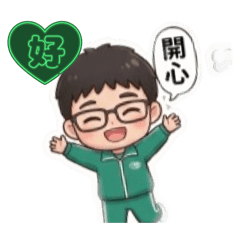 誌貼圖1