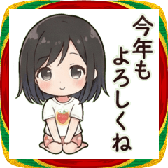 なごみちゃんの年末年始スタンプ