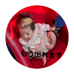 chiisan_20251219172250