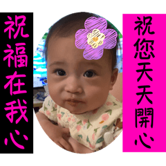 祝福在我心祝您天天開心～甜湯圓生活。