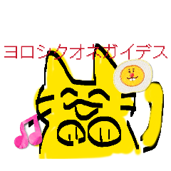 nekozuki_20251219234551