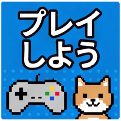 80s Arcade Pixel Animals