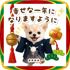 Chihuahua NENGA [custom]