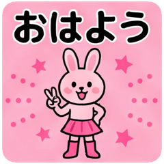 Retro 60s Go-Go Dance Animals