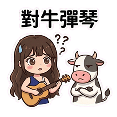 Q版 啦啦隊女郎_5