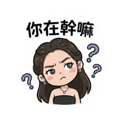 主持人pb上線囉