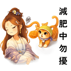 我和我家貓咪-中秋節常用語