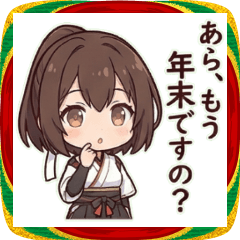 弓ちゃんの年末年始スタンプ