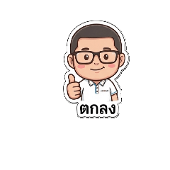 nopporn_20251219120218