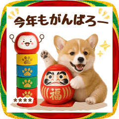 CORGI NENGA [custom]