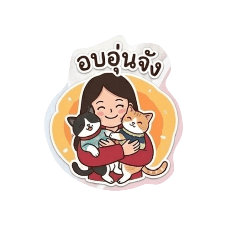 Rosie & Meow_20251219115813