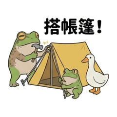 小K's 青蛙親子露營系列