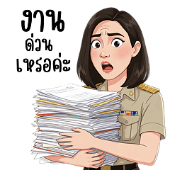 Kind & Lovely Teacher