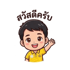 Boonsong-i_20251219121036